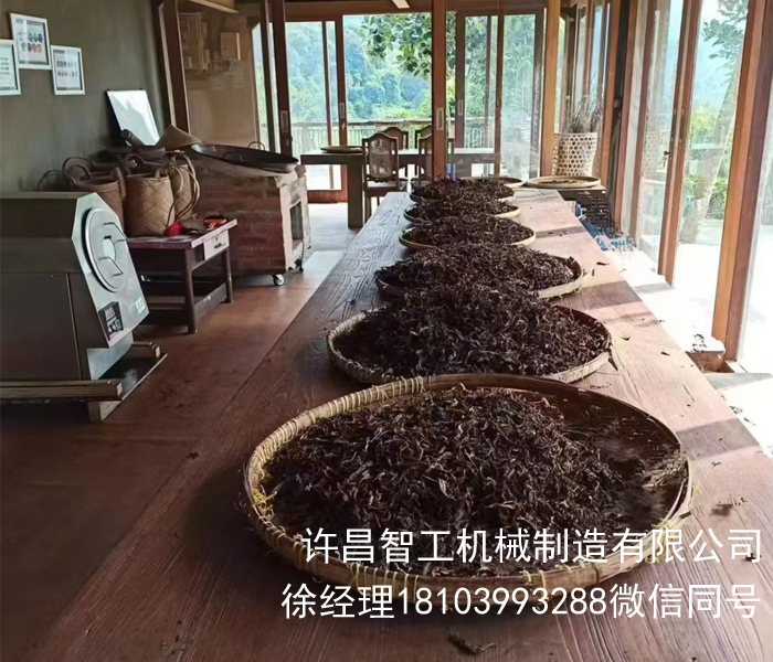 電磁炒貨機(jī)