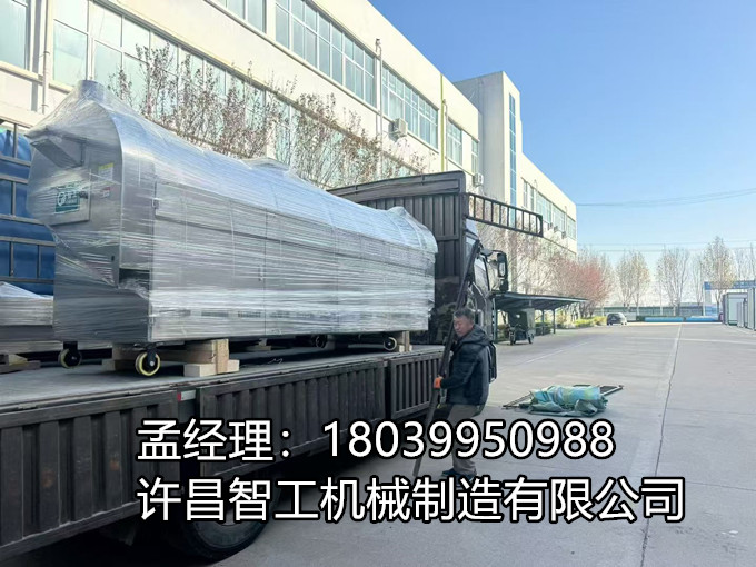 【11月26日·許昌智工】 全套4米電磁炒貨生產(chǎn)線，專車直發(fā)！