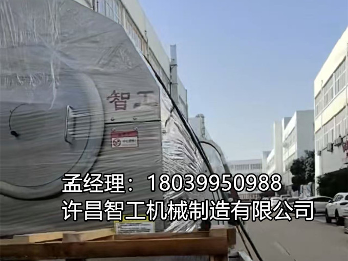 12月13日驅(qū)車自提許昌智工7-15型電磁炒貨機